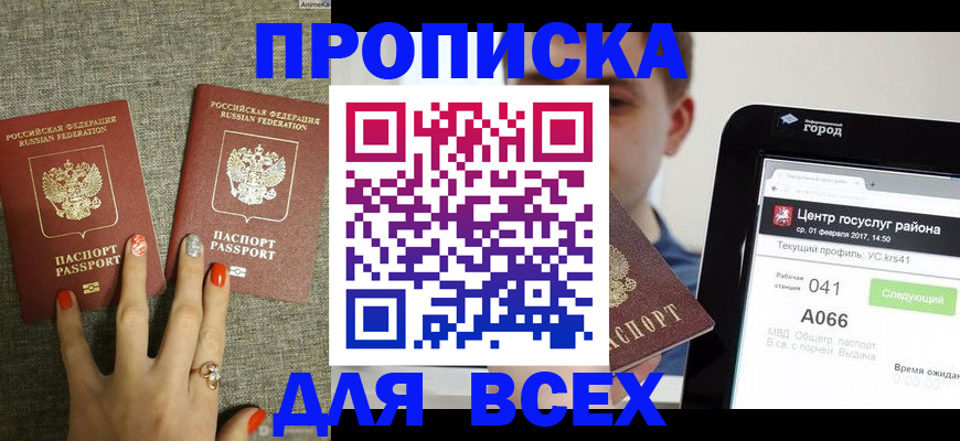 форма 3 в Белогорске